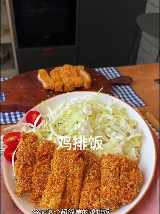 最近超火超好吃的鸡排饭 不会做菜的一看就会的鸡排饭