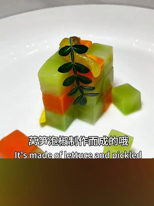 上海的蔬菜做成了我吃不起的样子,68一份的蔬菜魔方是什么味道?