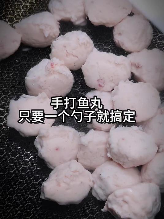 手打鱼丸,只要一个勺子就搞定!