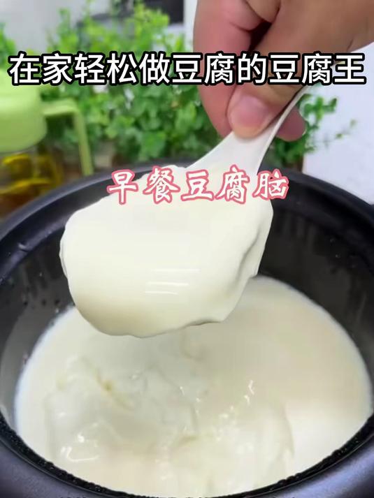 早餐豆腐脑谁吃都说好