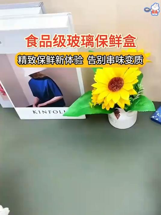 厨房收纳神器!迷你泡菜罐,小份量腌制不浪费单身族也能享受美味