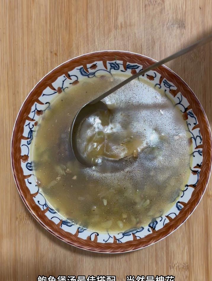 鲍鱼煲汤最佳搭配,当然是槐花