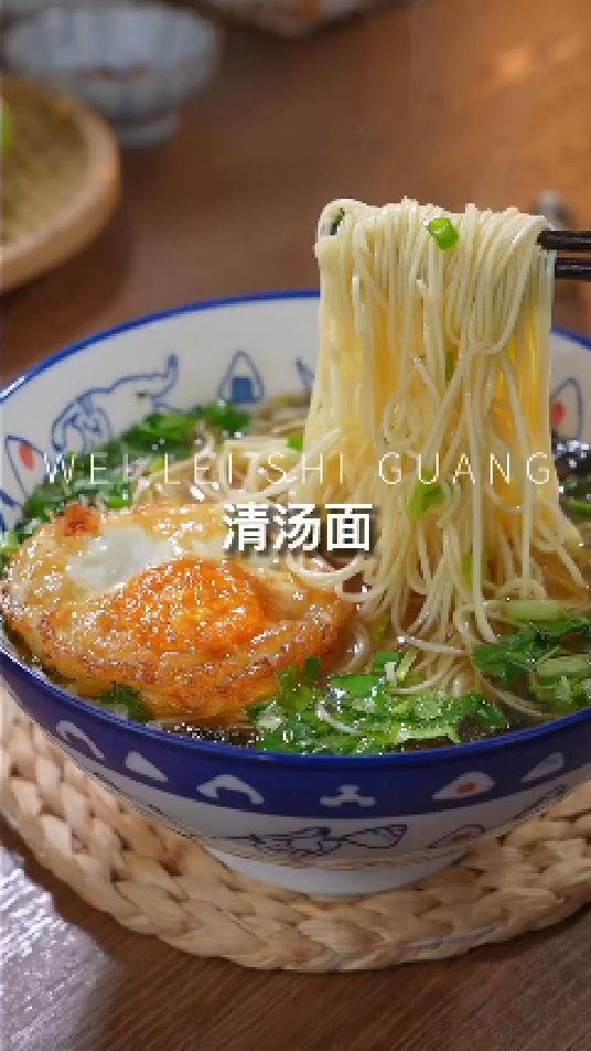 清汤面的做法