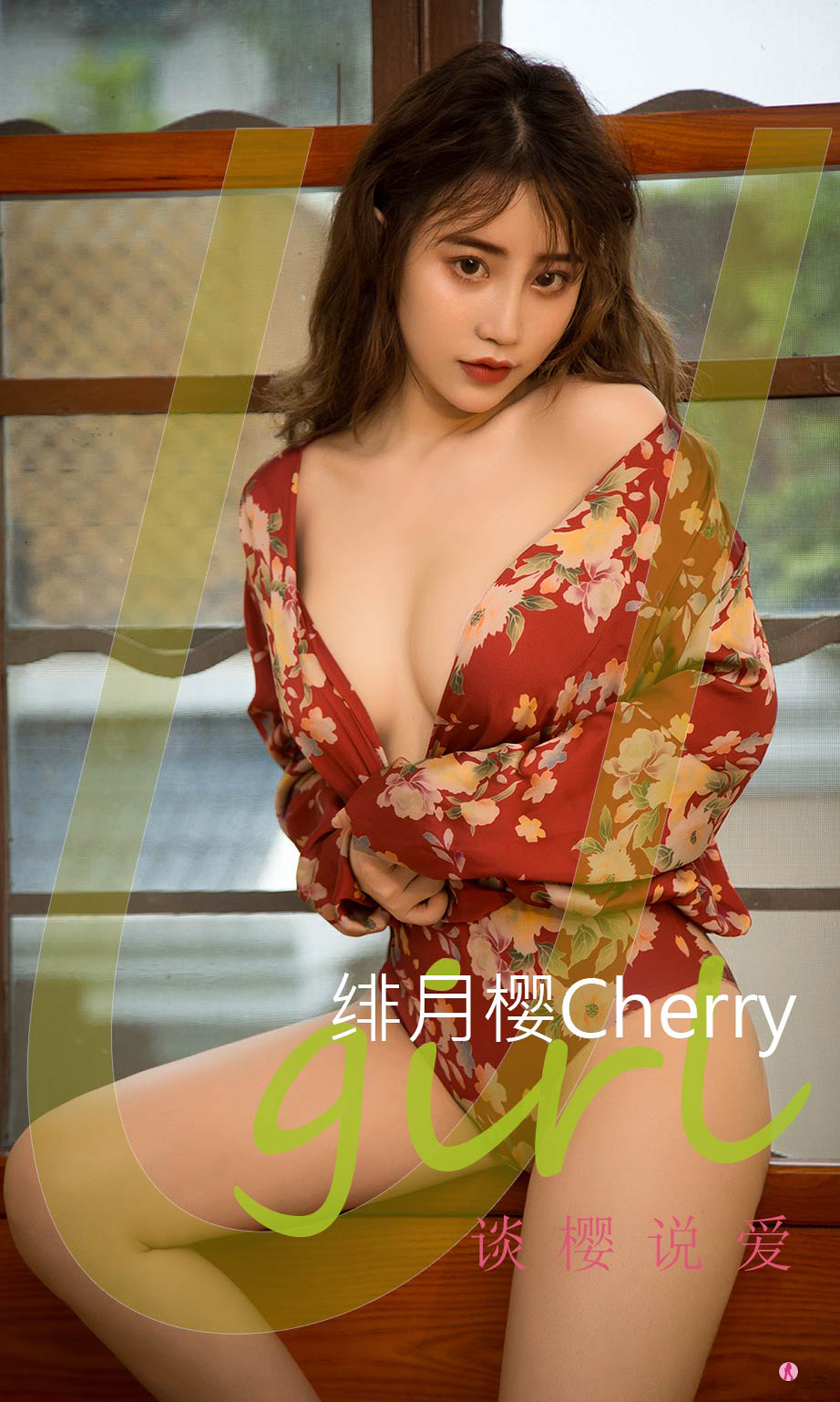 [Ugirls爱尤物] No.2286 绯月樱-Cherry-六色网-六色网