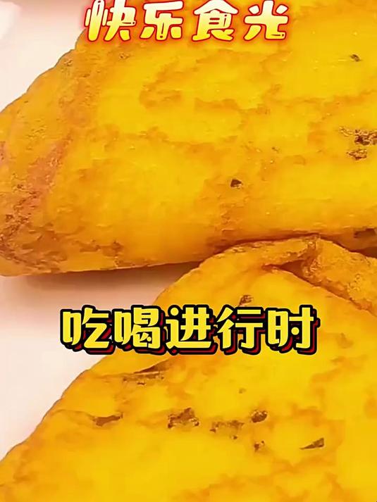 焙锦记小葱三角包蛋皮吐司面包夹心面包多种口味整箱早餐