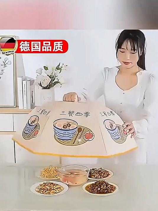清新晶亮,保温罩让你的食材感觉更好