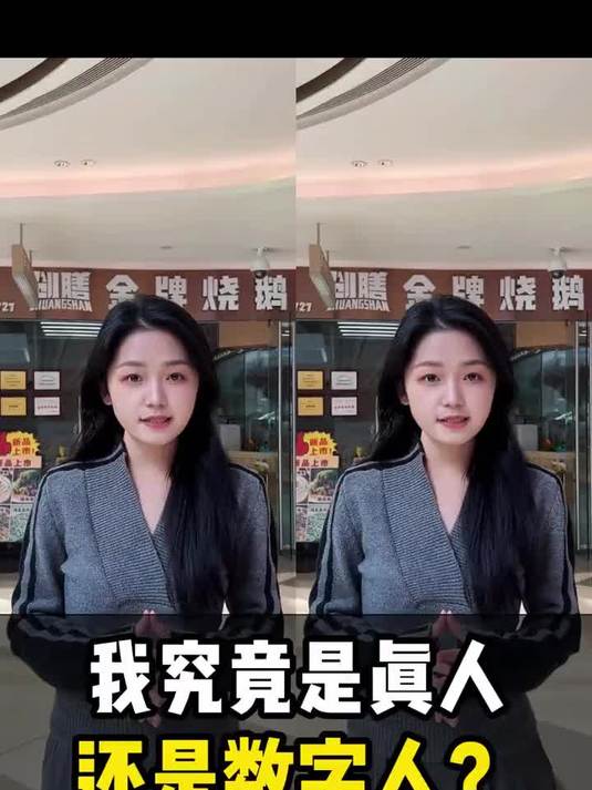 AI数字人视频生成