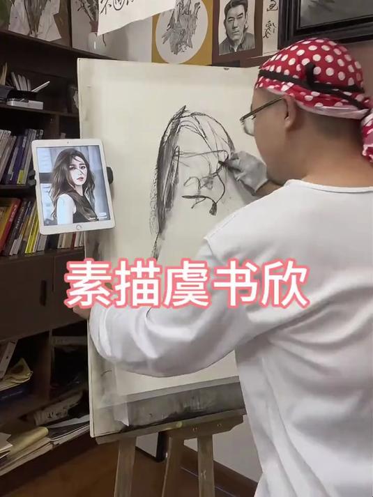 你看我画的像不像 手绘 素描 虞书欣