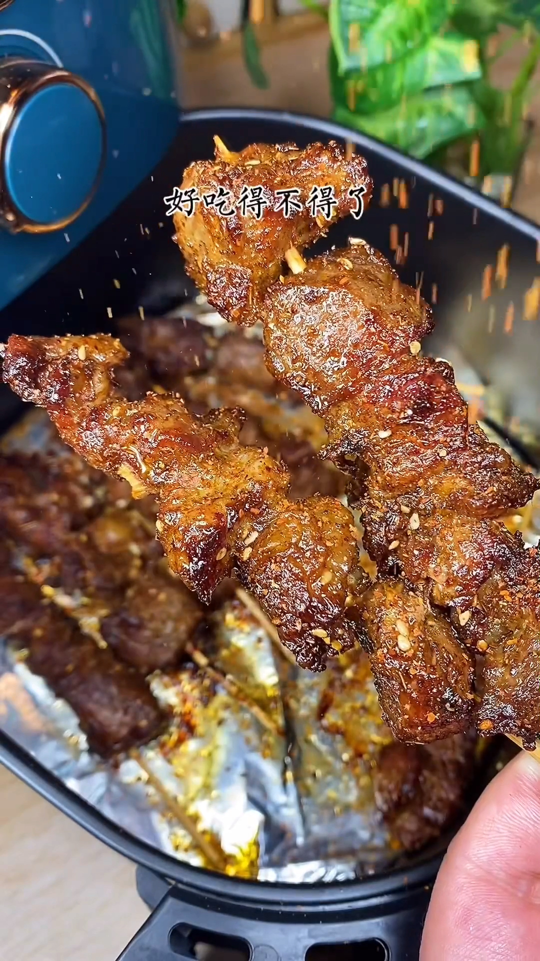在家用空气炸锅做的烤羊肉,做法简单,分享给你们。