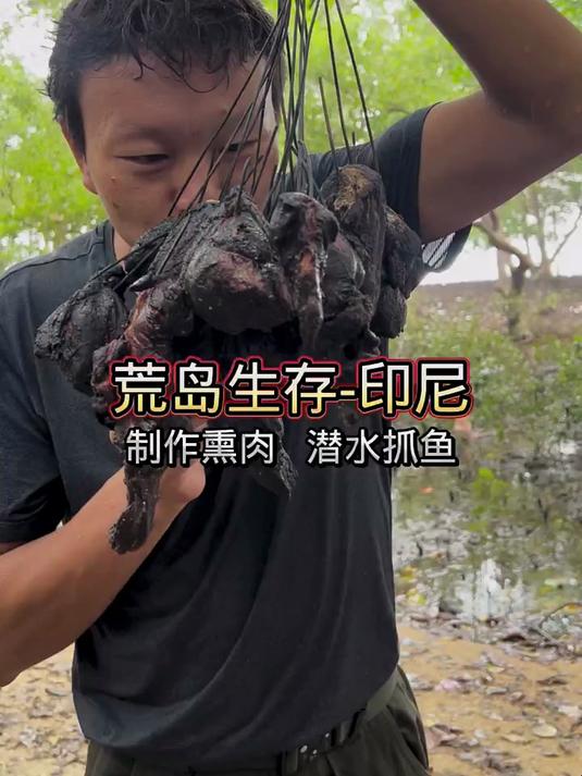 为了能不再饱一顿饿一顿的,这头野猪咱们制作成熏肉!