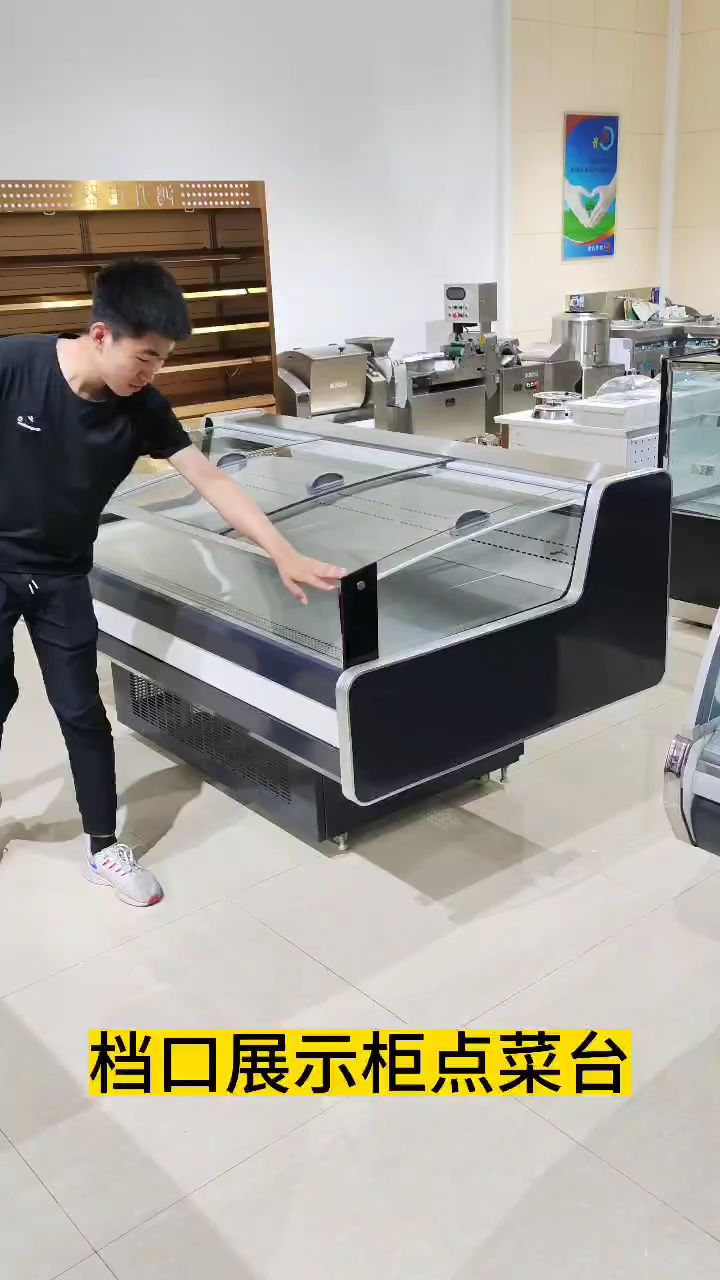 档口展示柜点菜柜