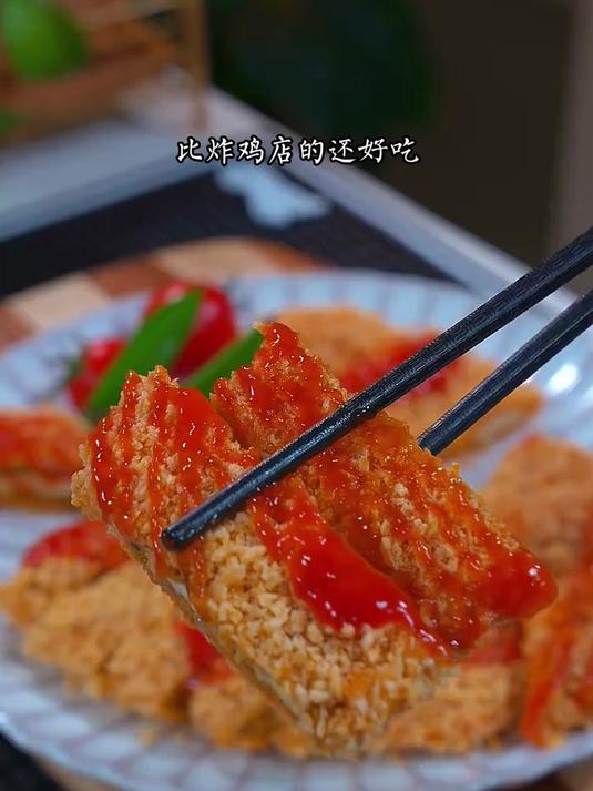 不要带孩子再去外面吃炸鸡排了，其实自己在家做也非常的简单