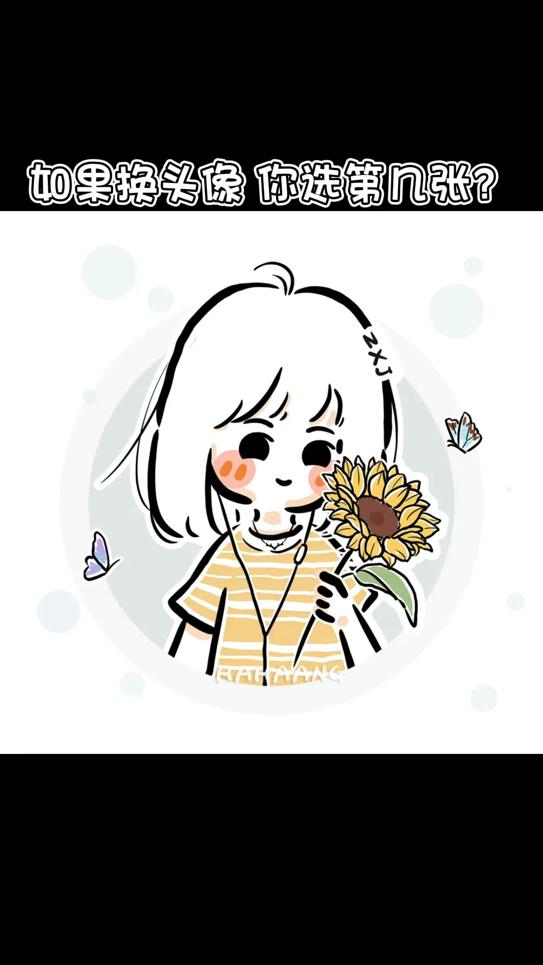 超可爱简约治愈系简笔画女生头像