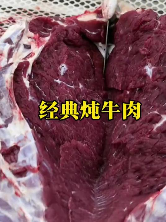 炖牛肉汤的时候千万别乱放食材,跟我这样炖,营养丰富汤鲜味美