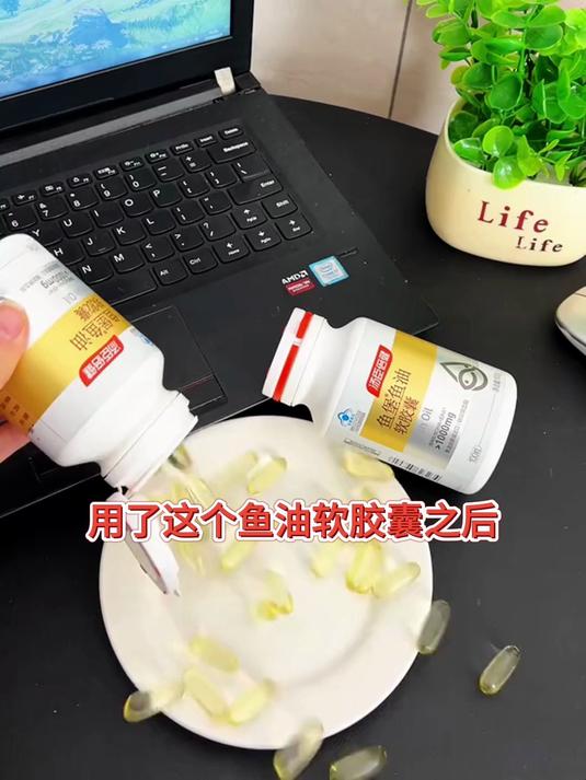 优质深海鱼油，汤臣倍健软胶囊，呵护血管与双眼#健康扬帆季#