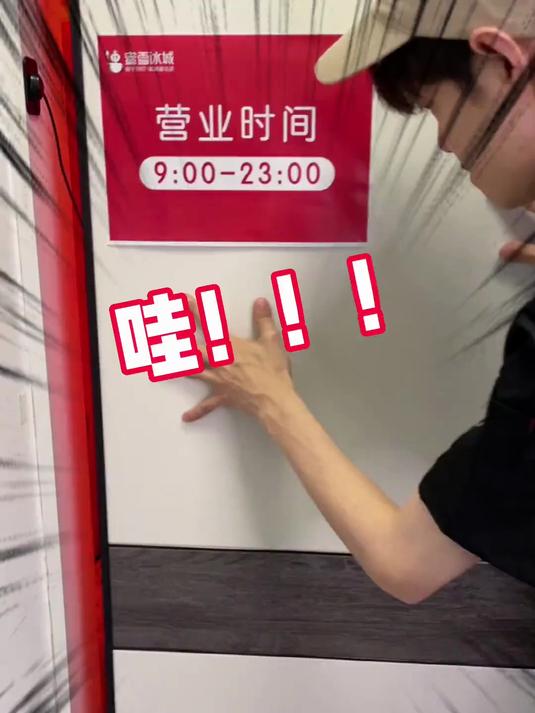 室友把衣柜改成移动奶茶站,细节拉满!