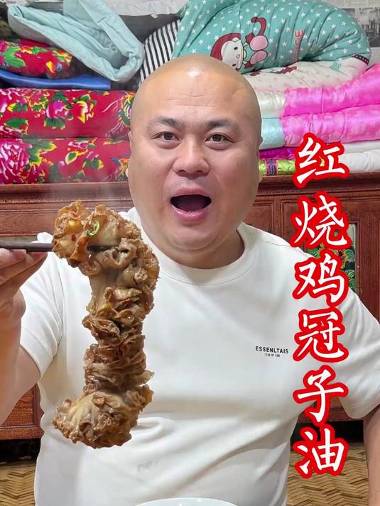 今天整点鸡冠子，给三胖子解解馋 农村饭菜就是扛扛香