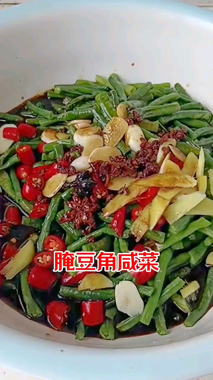 酱油腌豆角小咸菜,比菜都好吃