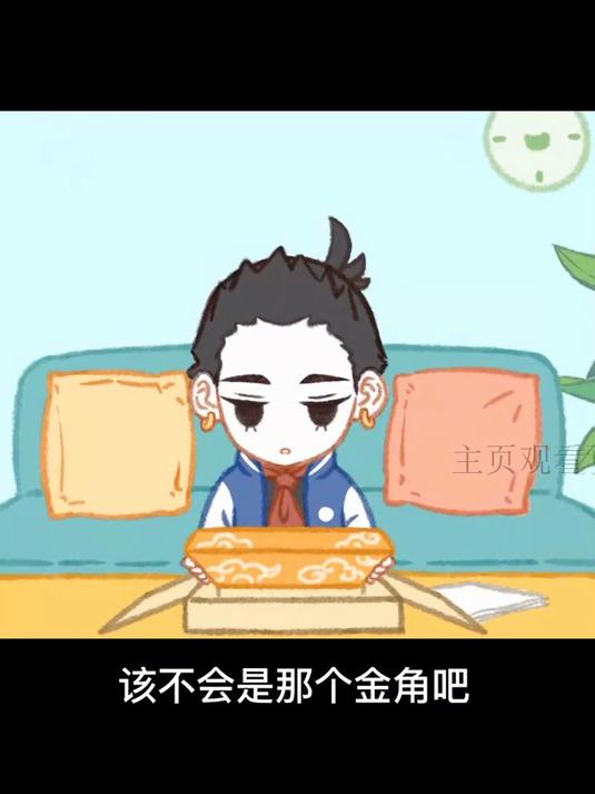 「藕丝泥霸的VLOG」金饺子篇～