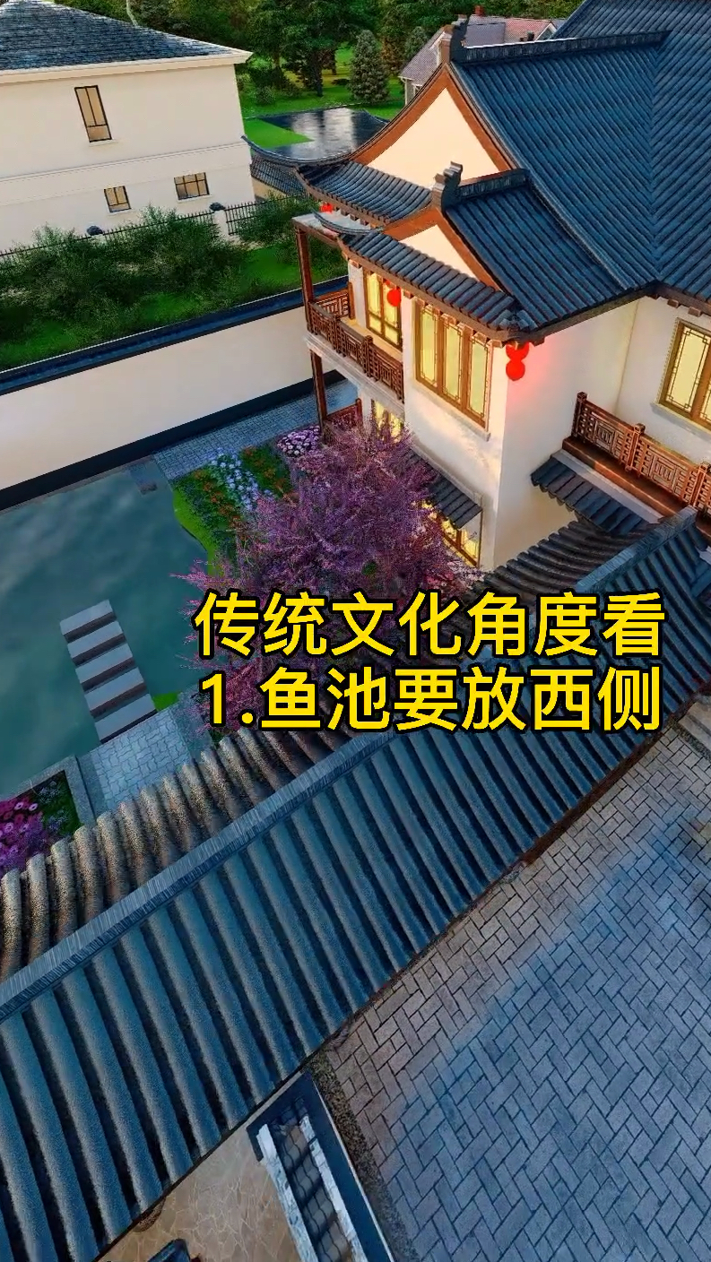 农村小院做鱼池,注意这几点?