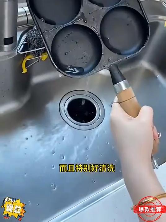 这个四孔煎蛋锅太好用了吧!一锅轻松搞定一家人的早餐!