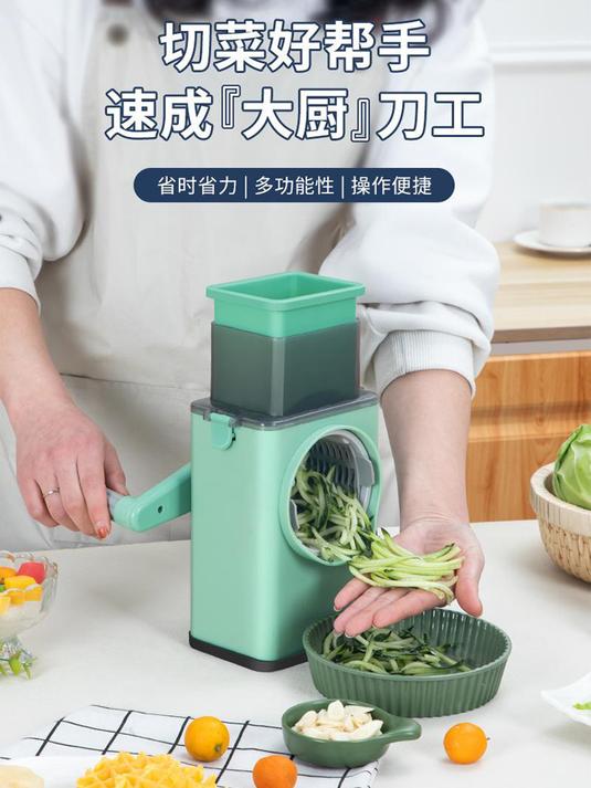 告别繁琐的切菜!这款神器让切菜变得简单又有趣!多功能切菜器