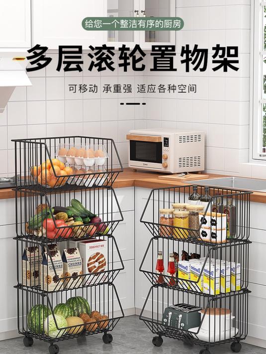 瓜果蔬菜不要放在地上了,放在这个果蔬置物架拿取方便