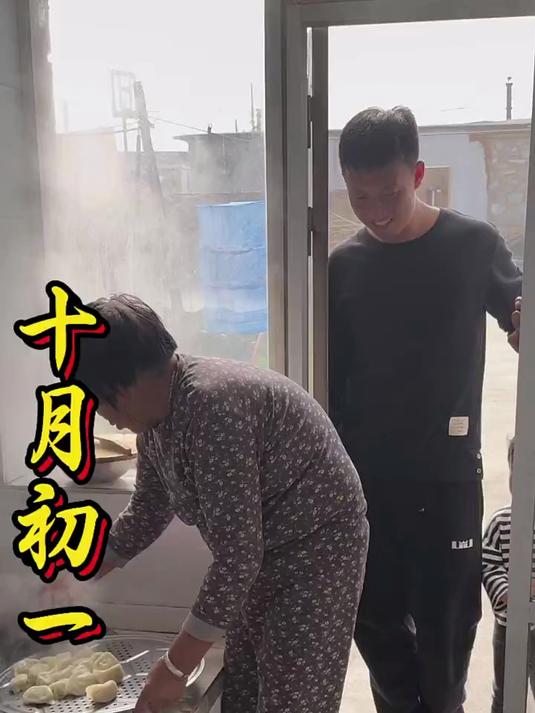 十月初一 送寒衣、包饺子,你们家乡有什么不同的风俗习惯吗?
