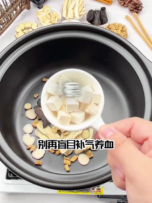八珍汤的秘密:四君子补气,四物汤补血