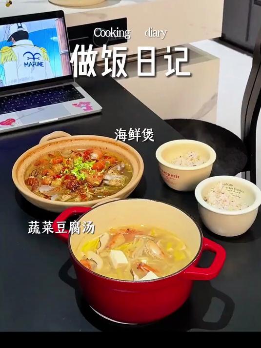 今天简单吃点海鲜煲!这一顿海鲜煲也太好吃了吧!酱香口味搭配海鲜YYDS啊
