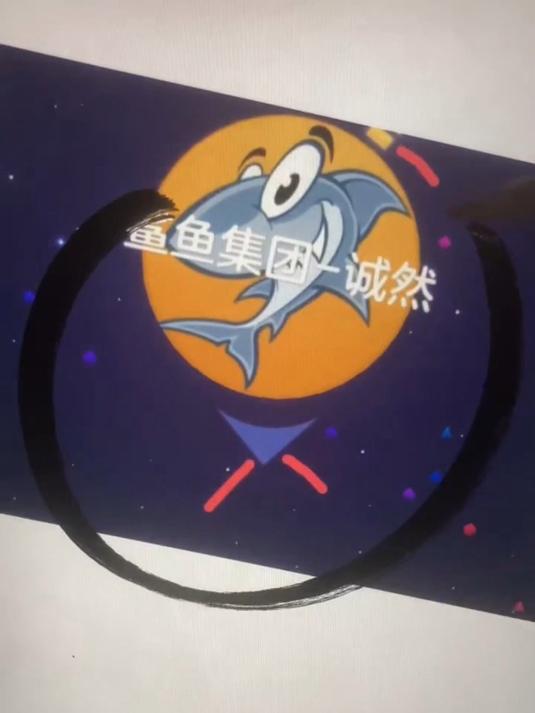球球大作战之肌肉鲨鱼