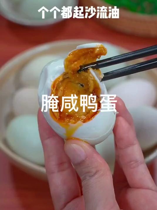 教你做腌盐蛋好吃个个翻砂流油的教程