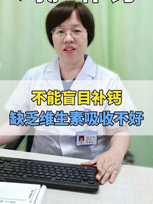 单纯的补钙,对于幼儿鸡胸是不够的,需要采取综合手段进行治疗