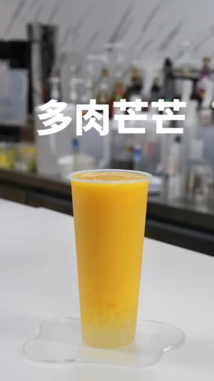 奶茶店芒果系列的产品菜单必须安排上