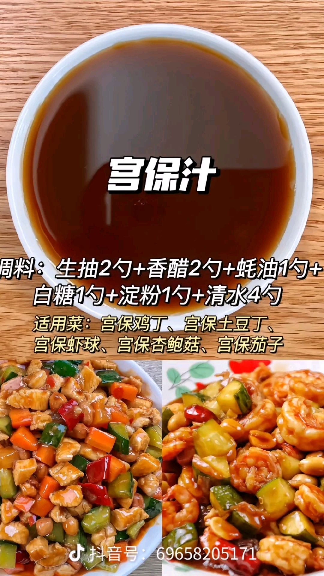 经典美食家常菜大全