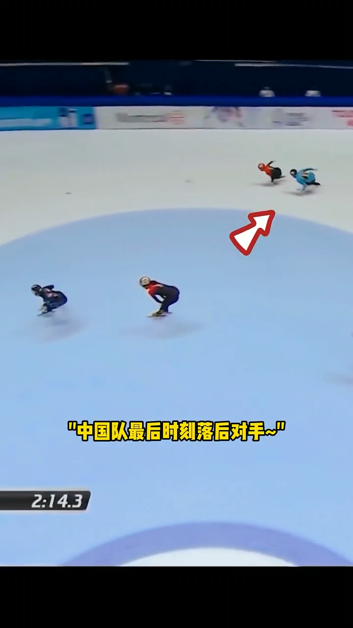 当中国接力队落后,林孝埈会奋起直追,带领队友顺利晋级!(企鹅体育)