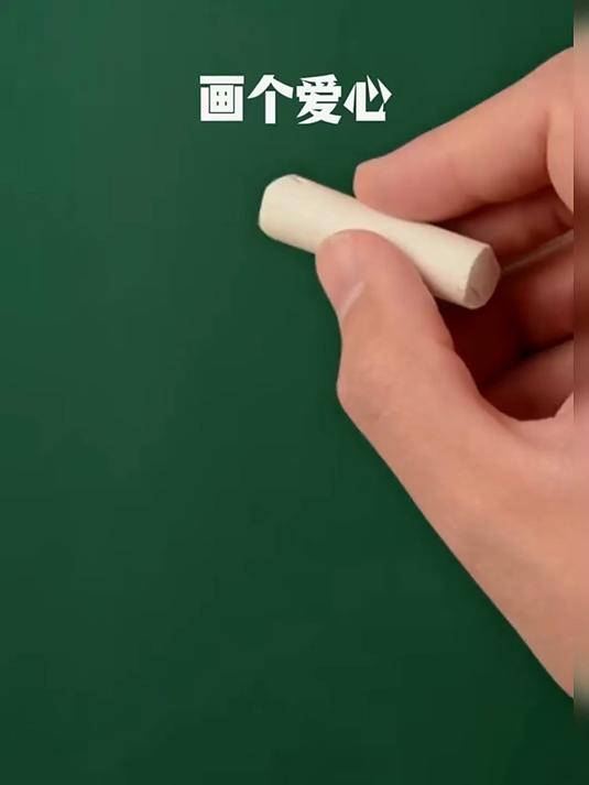 玫瑰花，很简单#简笔画