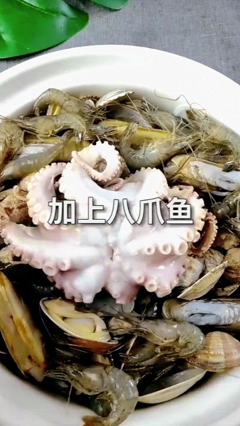 海鲜一锅出的神仙做法