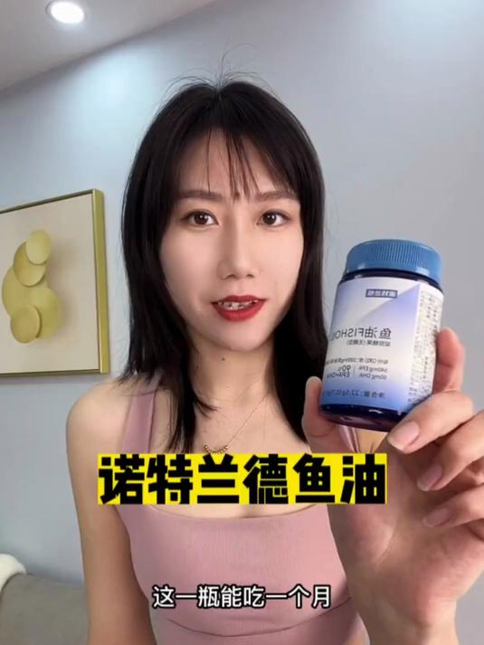 吃上一个月就知道