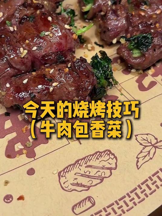 佛山:戏煲砂锅牛杂(容里店)