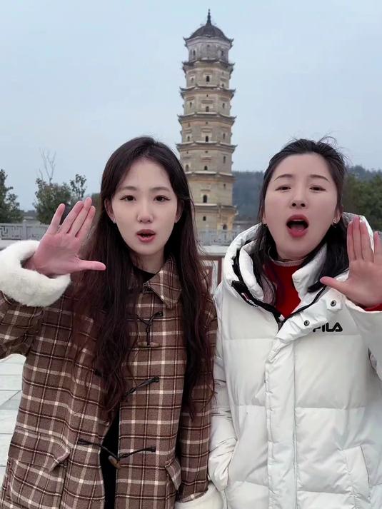 欢迎您到新化来!