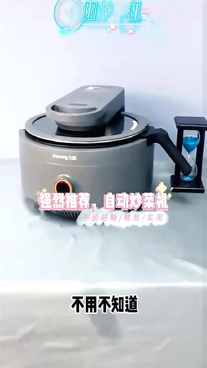 家电推荐,这款炒菜机器人,上手实测