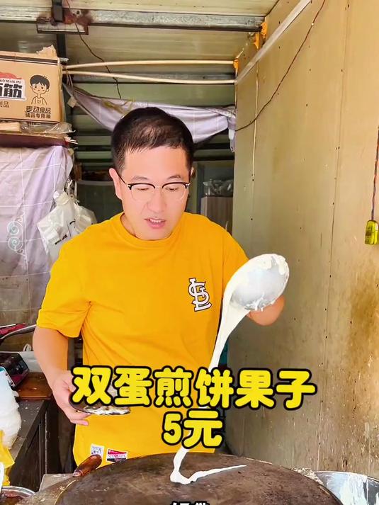 双蛋煎饼果子,5元 煎饼果子来一套