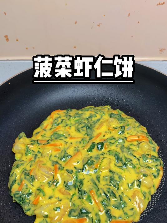 孩子不爱吃蔬菜,早餐换个花样,营养丰富,做法简单