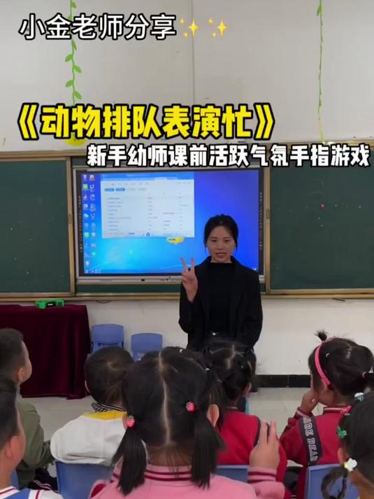 动物派对表演忙,小动物们快出场