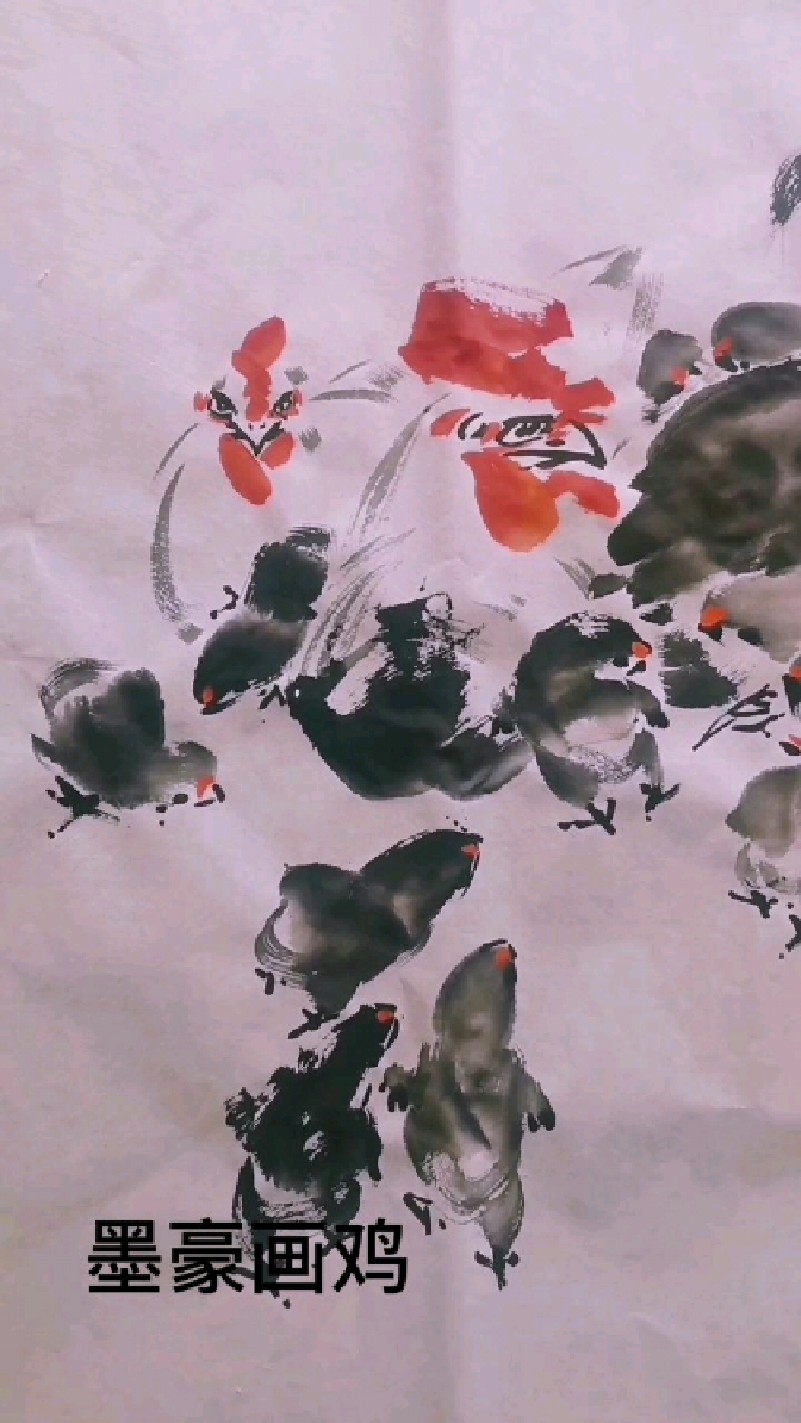 墨豪写意画鸡