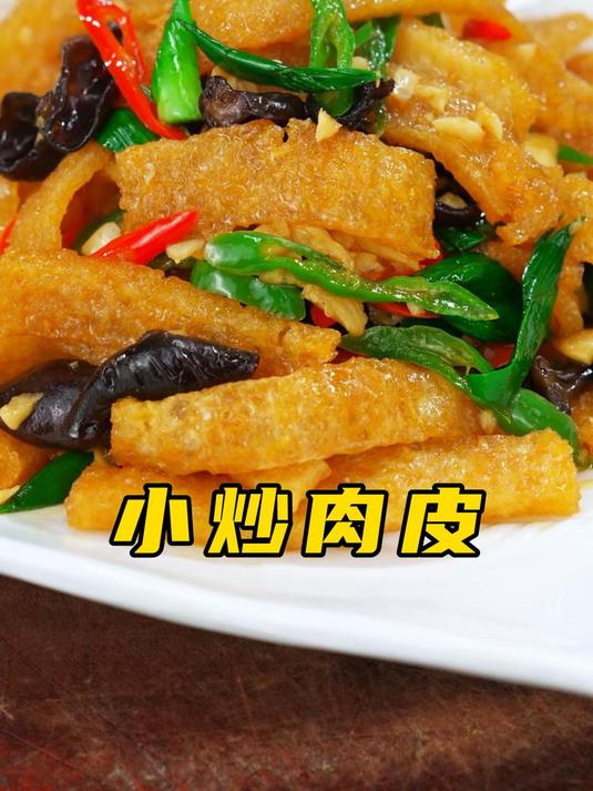湖南酒席上必备的一道菜,上桌抢光,做法简单哦!