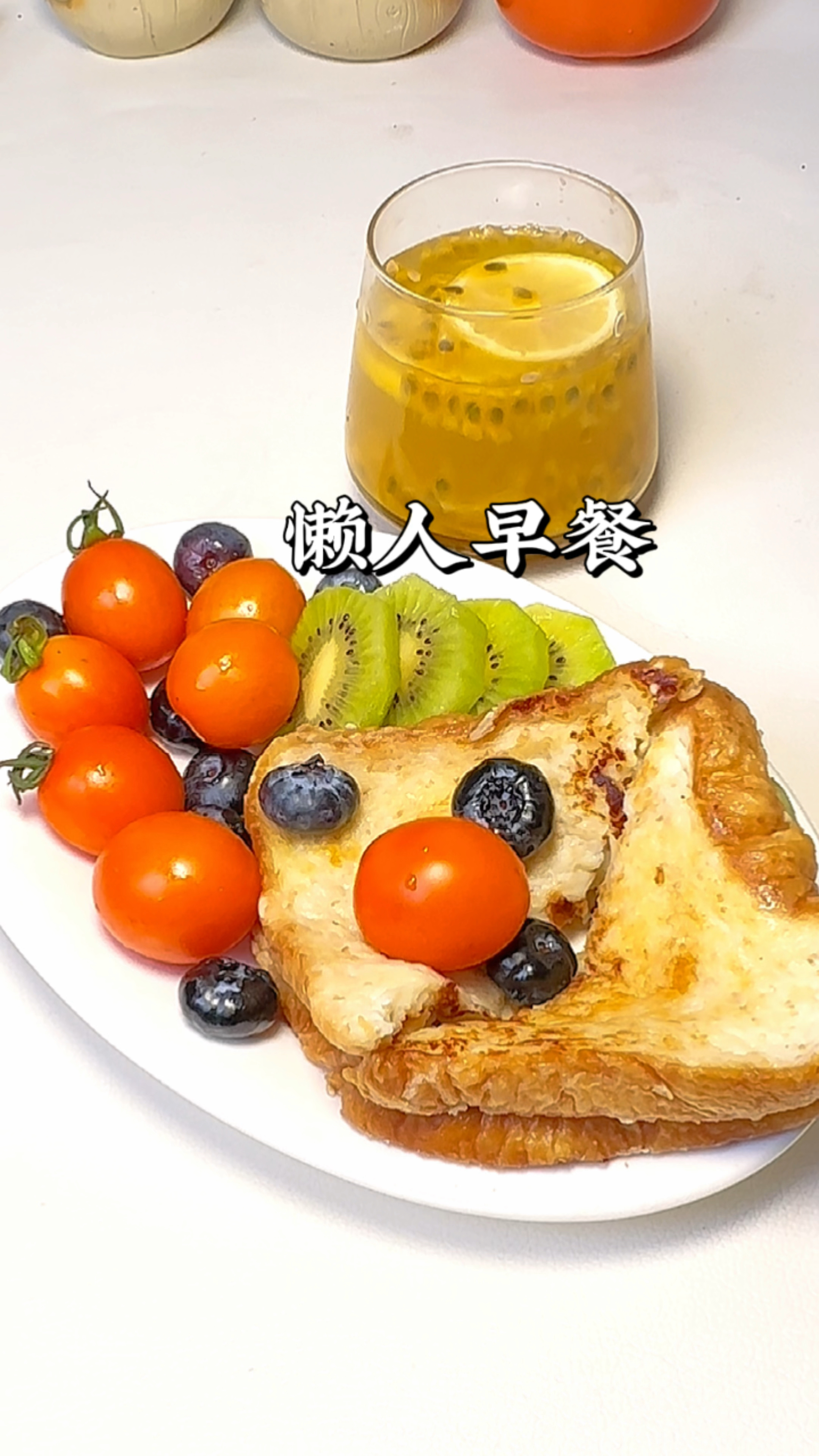 5分钟搞定的营养低卡早餐