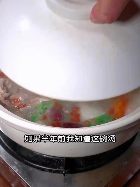 汇鲜白芷胡萝卜羊肉汤,鲜掉眉毛的秋冬汤
