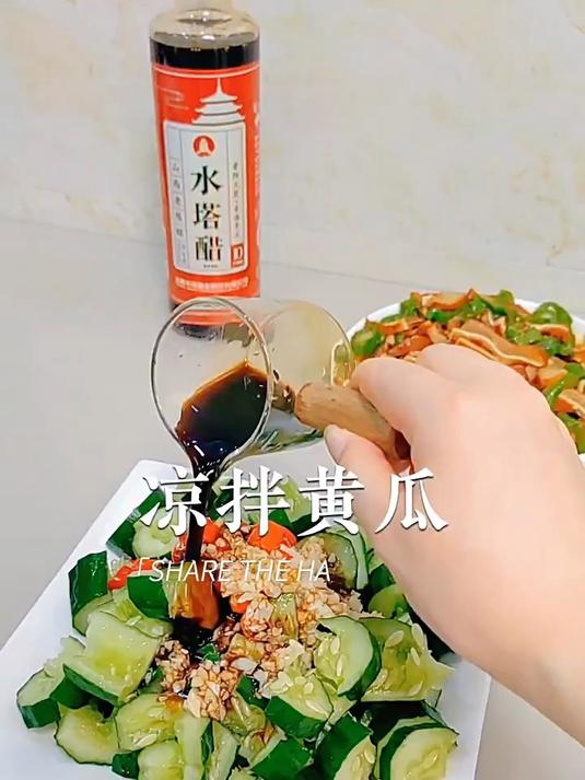 水塔山西老陈醋6.5度酸度更醇厚绵柔,配料表干净,做凉拌菜